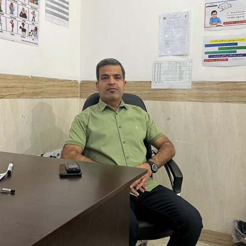 علی