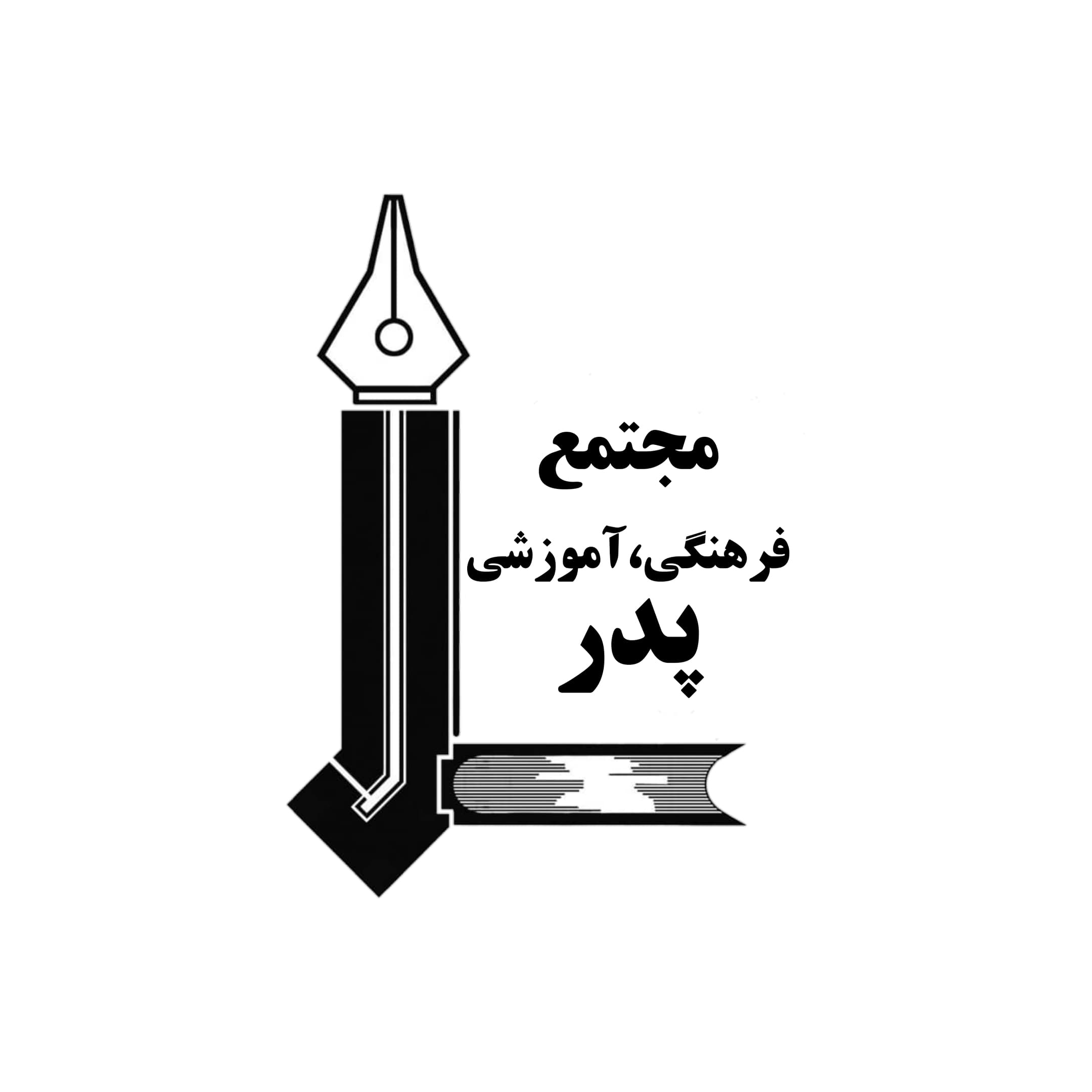 مدرسه منتخب دانشآموزان